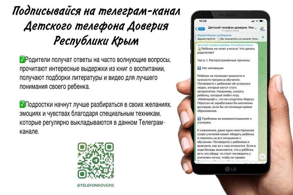 Купить Смартфоны в Симферополе по лучшим ценам в Крыму - chastnaya-banya.ru