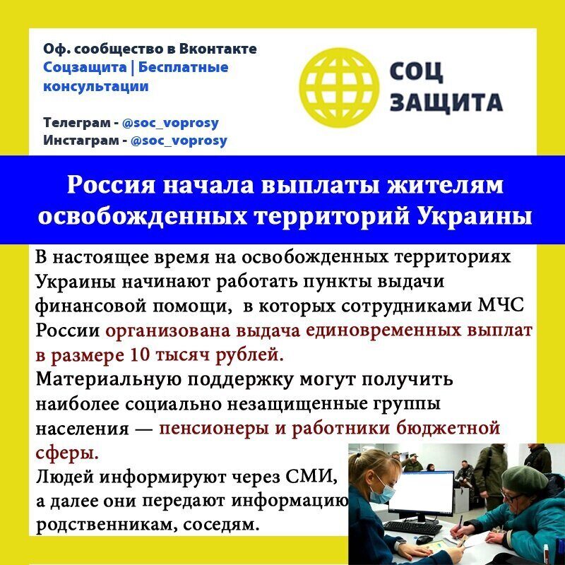 Выплаты жителям. Соцсети органов власти. Органы власти обязали вести официальные страницы в соцсетях. Госдума обязала органы власти вести паблики в соцсетях. Власти Чувашии вести страницы в соцсетях обязала Госдума.